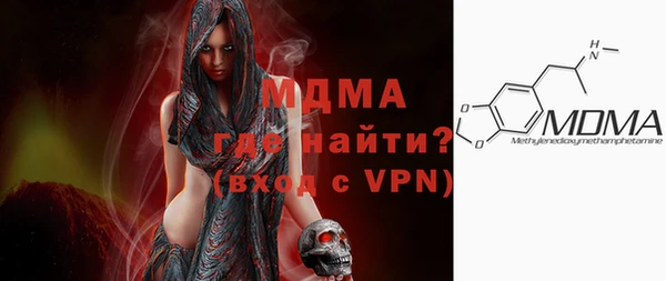 меф VHQ Вязьма